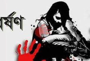কেন্দুয়ায় স্কুলছাত্রী ধর্ষণের অভিযোগে মামলার ঘটনায় কেন্দুয়া থানা