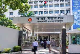 অনিয়মের অভিযোগ পর্যালোচনায় স্বাস্থ্য খাতের সব টেন্ডার কার্যক্রম স্থগিত করেছে স্বাস্থ্য মন্ত্রণালয়