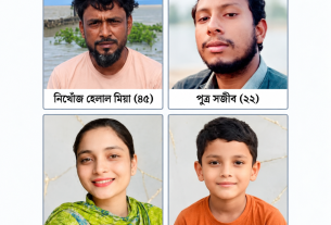 সোনারগাঁয়ে ট্রলারডুবি
