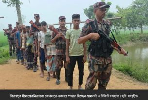 দিনাজপুরের বিরামপুর উপজেলার গোবিন্দপুর সীমান্ত এলাকায় বিজিবির সতর্ক অবস্থান