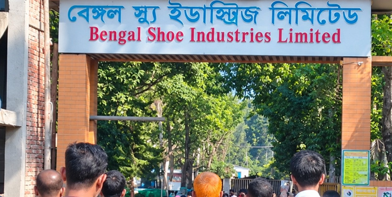 কারখানা